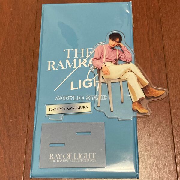 THE RAMPAGE NEXT ROUND アクリルスタンド 川村壱馬