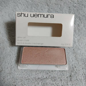 shu uemura★グローオン(レフィルのみ)★P930★パウダーチーク★定価2750円★ほぼ未使用品★箱なし★送料無料★シュウウエムラ