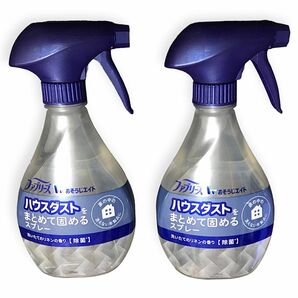 P&G ファブリーズおそうじエイド ハウスダストをまとめて固めるスプレー 洗いたてのリネンの香り 370ml 2本セット