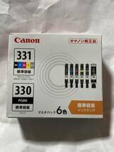純正 キヤノン Canon 純正インク BCI-331 + BCI-330 6色パック 標準容量 純正マルチパック TS8530用 インクカートリッジ 未開封_画像1