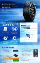 取寄せ品 WEDS ライツレーKC 6.5J+40 5H-114.3 ピレリ アイスゼロ アシンメトリコ 215/60R16インチ 220系 クラウンハイブリッド HV_画像3