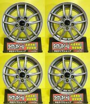 セレナ オーリス 等に 195/65R15 ARROWSPEED アロースピード AS-HP01 2023年製 ZACK JP-550 6J 15 +43 5H114.3 夏タイヤ セット 棚倉_画像2