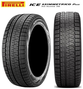 処分市 215/60-17 新品2021年製4本SET ピレリ ICE アシンメトリコ PLUS 215/60R17 96Q アルファード カローラクロス エスティマ C-HR