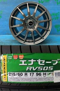 エクスチェンジャー012 7.0J+38 5H-114.3 ダンロップ RV505 2022年 215/60R17インチ E51系 エルグランド カローラクロス ハイブリッド