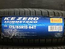 冬組 4本セット 新品 175/65R15 ピレリ ICEZERO ASIMMETRICO 23年製 ＆ 中古 HONDA純正スチール 5.5J-15 4/100 +50 ホンダ車にお勧め 白河_画像2