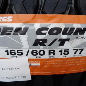 送料無料 165/60R15 TOYO OPEN COUNTRY R/T スズキ ハスラー純正鉄 15インチ 4.5J +45 4H100 新品 マッドタイヤ 中古 ホイール 伊勢の画像7