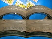 送料無料 中古 トーヨータイヤ トランパス MPZ 205/55R17 95V 1本 キックス ステップワゴン ストリーム Aクラスセダン Bクラス_画像2