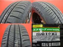 アルファード 225/60R17 夏タイヤセット【中古】ストレンジャー 17X7.0+38 5H114.3 【新品】2023年製 ダンロップ エナセーブRV505 225/60R_画像6