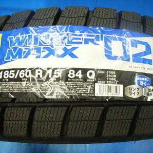 185/60R15インチ お値打ち スタッドレス セット品 入荷 【 ポロ 専用 】中古 アルミ 新品 ダンロップ WM02 4本set 2023年製 冬タイヤの画像3