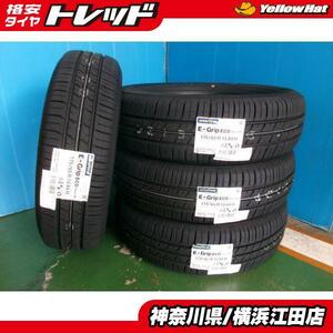 ◆2023年製国産新品夏タイヤ4本セット◆グッドイヤーEグリップEG01 175/65R15インチ◆アクアヴィッツフィールダーポルテキューブなど