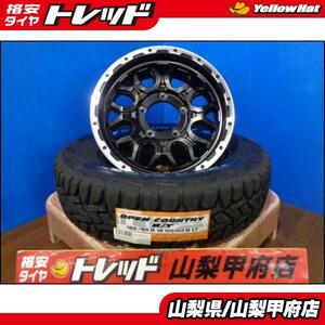 ジムニー お買い得 送料無料 新品セット ベスト MUDBAHN 16インチ 5.5J +20 5H 139.7 TOYOTIRES OPENCOUNTRY オープンカントリーR/T 185/85