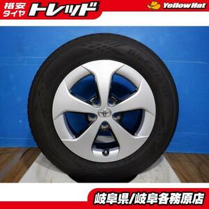 中古4本セット 30系プリウス純正 15x6J+45 5H100 + ヨコハマ ブルーアースGT AE51 195/65R15 アリオン ウィッシュ プレミオ 等