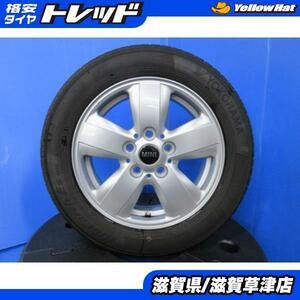 4本 F56 MINI ミニ純正 コンバーチブル 15インチ5穴 PCD 112 新品 国産 175/65R15 スタッドレス 冬用 冬タイヤアルミホイールセット