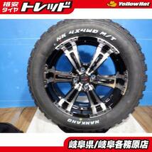 新品展示品4本 VENES SUV 16x6J+42 4H100 + ナンカン Rollnex FT-9 205/60R16 ロッキー・ライズ（カスタムサイズ）ガソリン車用_画像1