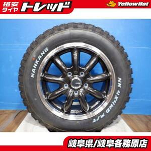 処分市 新品4本セット JP-STYLE Bany 15x6J+53 5H114.3 + ナンカン Rollnex FT-9 195/65R15 ノア ヴォクシー エスクァイア 等