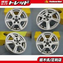 ポロ 9N 中古 社外 アルミ 4本 BORBET TYPE TL 14インチ 5J ET35 5H-100 ボルベット 純正ボルト対応 フォルクスワーゲン POLO 足利_画像1