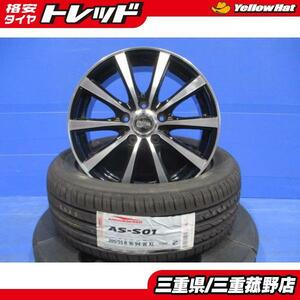 4本 ARROWSPEED AS-S01 205/55R16 2023年 BADX D.O.S SE-10R 16インチ 6.5J +38 5H 114.3 オーリス ブレイド リーフ カムリなど 菰野