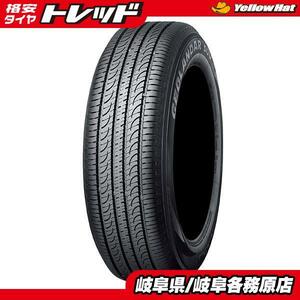 【送料無料】 2020年製 ヨコハマ GEOLANDAR SUV G055 ジオランダー 175/80R16 91S 新品 タイヤ単品 4本価格 夏タイヤ サマー