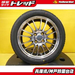 165/55R15 デイズ ルークス N-BOX アルト ワゴンR タント ムーヴ 中古 ユーロスピード 15インチ 新品 ダンロップ エナセーブ EC204