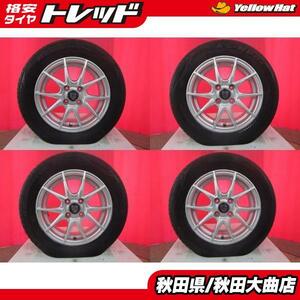 送料無料 限定1台! STRANGER 14 5.5 +42 4H100 中古 + アロースピード HP01 175/70R14 22年製造 新品 4本セット カローラ フィット