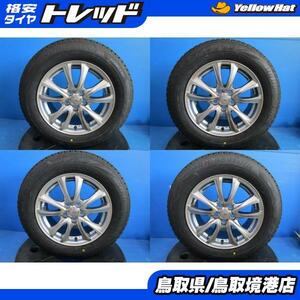 中古 トヨタ用 シビラ 15 6.5J +40 5H100 新品 冬タイヤ 195/65R15 2022年製 ブリジストン VRX2 ４本 プリウス カローラスポーツ.