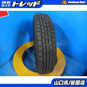 送料無料 中古スタッドレスタイヤ 1本 ダンロップ ウィンターマックス WM01 145/80R13 75Q 2019年製 パンク補修用や予備用に モコ アルト