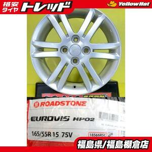 タント ムーヴ ウェイク ダイハツ車に 165/55R15 ロードストーン Eurovis HP02 2022年製 ダイハツ純正 4.5J15 +45 4H100 夏タイヤ 棚