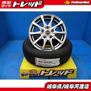 195/65R15 夏タイヤホイール エクシーダー 15インチ 6.0J +50 5H114.3 アロースピード AS-S01 195/65-15 組込済 4本SET