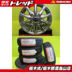 アルト ゼスト ルークス 新品夏タイヤ 中古アルミ 155/65R13 ネクセン EUROVIS HP02 2023年製 エクシーダー E02 4.0J 13 4/100 +45