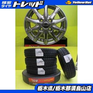 N-BOX ムーブ 新品冬タイヤ 中古アルミ 145/80R13 ブリヂストン ブリザック VRX2 2023年製 エクシーダー E02 4.0J 13 4/100 +45