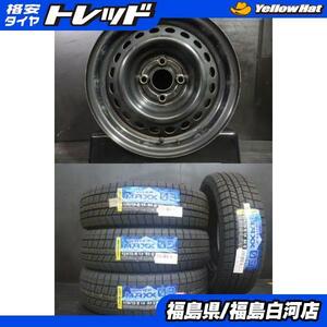 新品 冬タイヤ WM03 175/70R14 21年製 ダンロップ WINTERMAXX ホンダ GD GE フィット 純正 スチール 5.5J-14 4H 100 +45 セット 白河