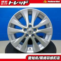 中古 トヨタ TOYOTA 20系 アルファード 前期 純正 18インチ 7.5J ET45 PCD114.3 5H ホイール 4本 SET 純正戻し ヴェルファイア 岡崎_画像1