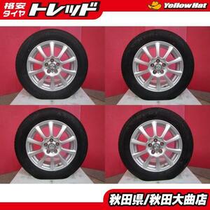 送料無料 限定1台! Weds JOKER 15 6.0 +43 5H100 中古 + アロースピード HP01 195/65R15 23年製造 新品 4本セット プリウス 等に