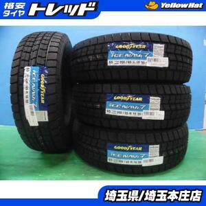  Yaris Cross Teana Estima new goods Goodyear Ice navigation 7 205/65R16 95Q 2022 year made 4 pcs set studdless tires winter tire 