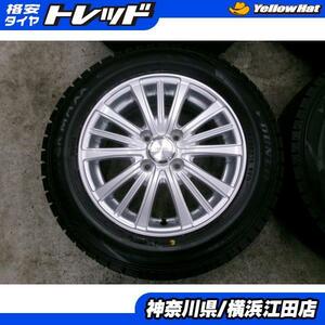 ◆2022年製国産中古スタッドレス付◆スポルトヴェナード + ダンロップウィンターマックスWM02 175/65R14インチ◆デミオフィットなど