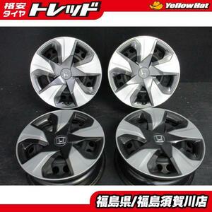 ホンダ フィット純正 スチールホイール 6J-15 +50 100 4H 中古4本セット フィット シャトル インサイト グレイス 須賀川店頭取付OK