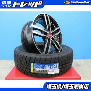 共豊 SHALLEN XF-55 17x7J+38 5H-114.3 中古4本＆DL WINTERMAXX WM02 195/60R17 20年製造 新品4本セット 60系 プリウス 等に 鴻巣