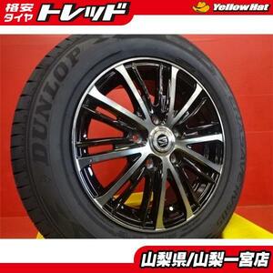 ヴォクシー エスクァイア 195/65R15 夏タイヤセット 【中古】ガイル 15X6.0+53 5H114.3 【新品】2023年製 ダンロップ エナセーブRV505 195/