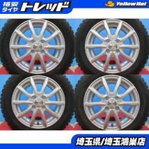 Weds JOKER 14x4.5J+45 4H-100＆DL WINTERMAXX WM01 165/65R14 18年製造 中古4本セット ハスラー デリカミニ キャストアクティバ 等に 鴻巣_画像1