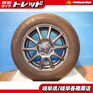 格安 中古タイヤホイールセット Weds VELVA 15x6J+43 5H114.3 + ヨコハマ ブルーアース RV-02・トーヨー トランパスmpZ 195/65R15