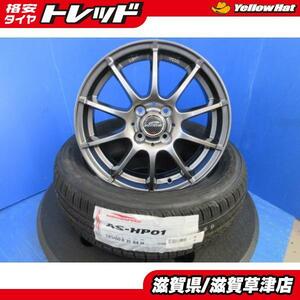 4本 160系 カローラフィールダー カローラアクシオ 15インチ4穴 4-100 新品 185/60R15 夏用 ラジアル 夏タイヤアルミホイールセット