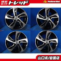 送料無料 中古品 HONDA ホンダ 本田 純正アルミホイール 4本セット 17-7.0J IS55 5H114.3 ヴェゼル オデッセイ アコードワゴン_画像1