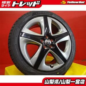 30・50プリウス 215/45R17 夏タイヤセット 【中古】トヨタ純正 17X7.0+50 5H100 【新品】2021年製 ダンロップ スポーツマックス050+ 215/45