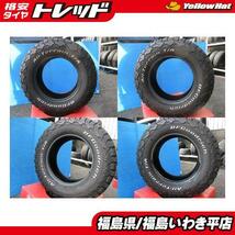 ★いわき★AII-Terrain T/A KO2 オールラウンドタイプ レイズドホワイトレター 265/70R17 中古タイヤ4本 送料無料！_画像1