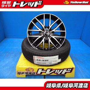 175/65R15 新品 夏タイヤホイール VENES FS01 15インチ 5.5J +42 4H100 BKP アロースピード AS-S01 175/65-15 84H 組込済 4本SET