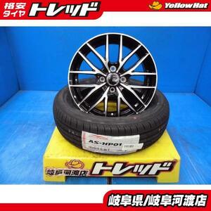 185/65R15 新品 夏タイヤホイール VENES FS01 15インチ 5.5J +42 4H100 BKP アロースピード AS-S01 185/65-15 88T 組込済 4本SET