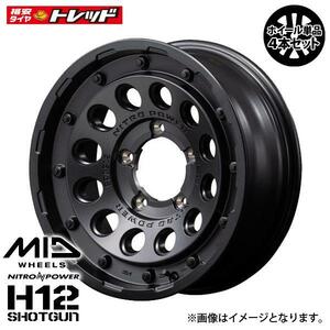 【ジムニーシエラ JB74用】16インチ 6.0J -5 5H139.7 ナイトロパワー H12 SHOTGUN アルミホイール単品 4本セット