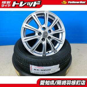 2代目 170系 シエンタ 185/60R15 サマータイヤ ホイール 4本 SET 新品 ARROWSPEED + 中古 ミルアス 15インチ PCD100 5穴 平座 岡崎