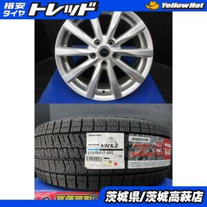 215/55R17 ブリヂストン ブリザック VRX2 ブリヂストン TOPRUN 7J-17 +53 5H114.3 ４本セット 中古＆新品 冬用 高萩 オデッセイ RA6 RA7 RA