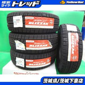 アウトレット スタッドレスタイヤ 2018年製 ブリザック VRX 205/65R15 タイヤ単品4本 在庫処分 イプサム ステップワゴン ストリーム